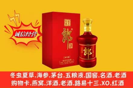 定安高价上门回收珍品郎酒